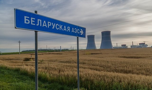 Belarus NGS - 2’nci Ünitesinde Yakıt Yükleme İşlemi Başladı!