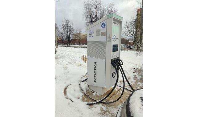 Rosatom - Moskova bölgesinde yedi elektrikli ŞARJ istasyonu açtı!