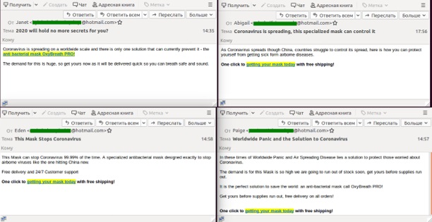 Enerji çalışan ve yöneticileri ÖNEMLİ: Coronavirüs internete sıçradı