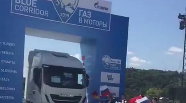 Blue Corridor 2019 Rally officially started