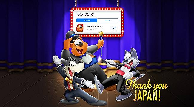 İstanbul&#039;da geliştiren mobil oyun Japonların tutkusu oldu