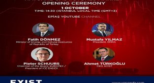 Natural Gas Futures Merket Opening Ceromony