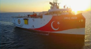 Oruç Reis Gemisi - Operasyon ve  İşbaşı Eğitim Hizmeti ihalesi!