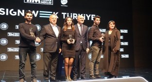 İstanbul Maden İhracatçıları Birliği - Endüstriyel ve Mimari Doğal Taş Tasarım Yarışması!