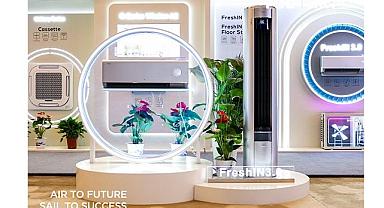 Yenilikçi KLİMA ürünlerini tanıttı!