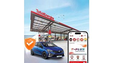 TotalEnergies İstasyonları ve AXA Sigorta’dan yeni kampanya!