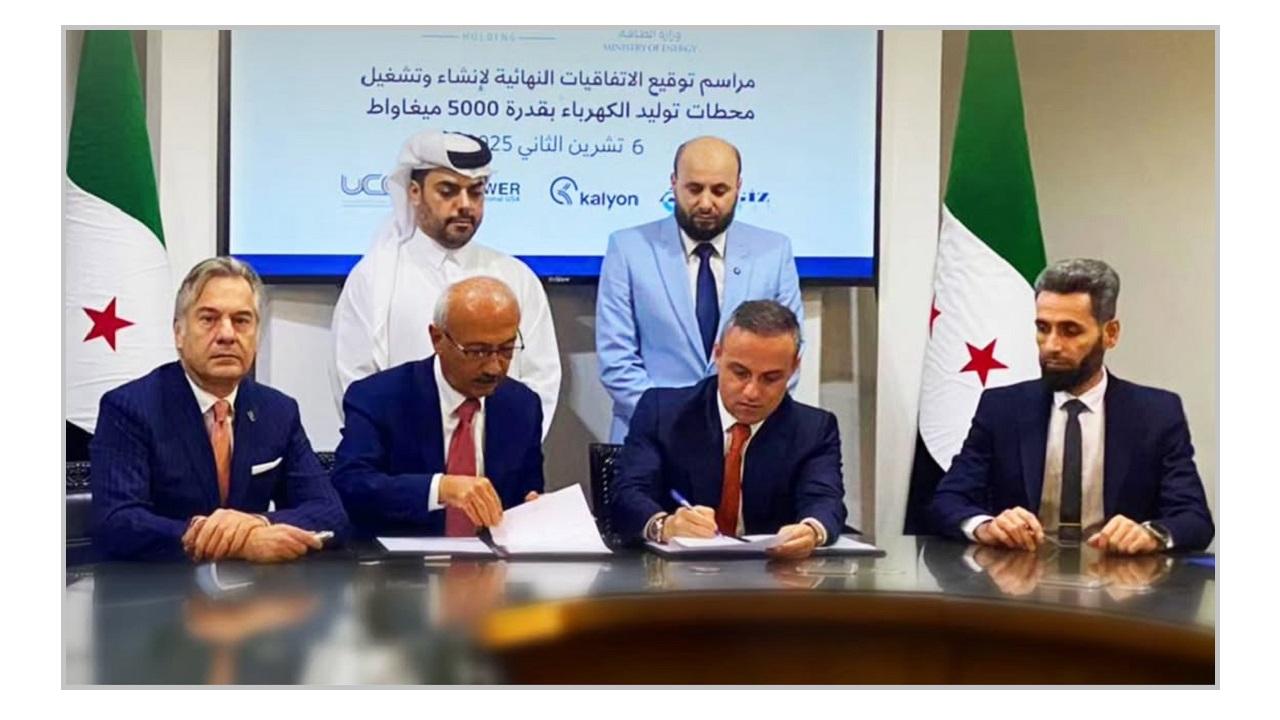 Cengiz Enerji -Suriye'de 5.000 MW santral yatırımı onaylandı