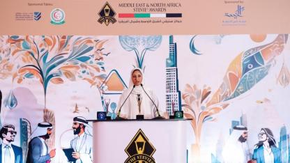 İş ödülleri 2026 başvuruları!