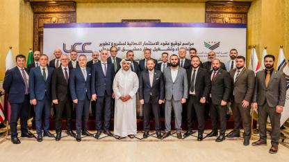 Kalyon ve Cengiz “Şam Havalimanı’na 4 milyar dolarlık yatırım”